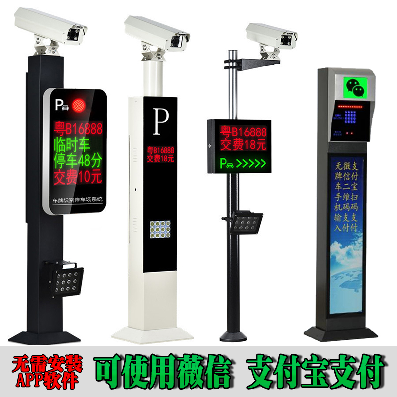 益阳赫山区车牌识别系统