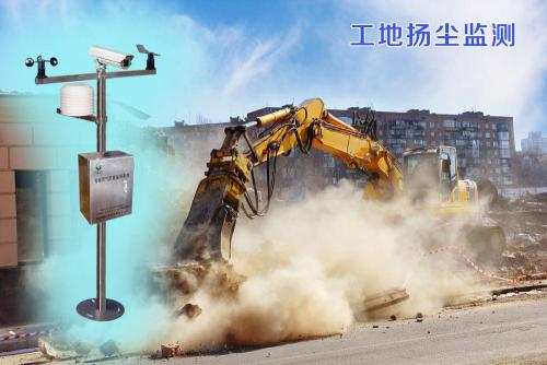 益阳赫山区扬尘监控系统四号